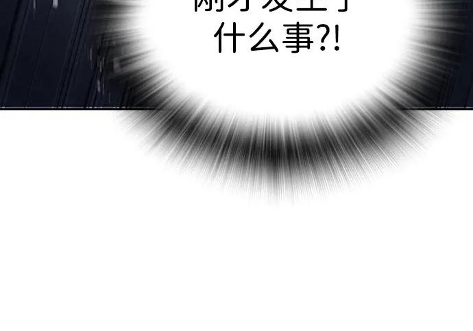 第72话 第357页