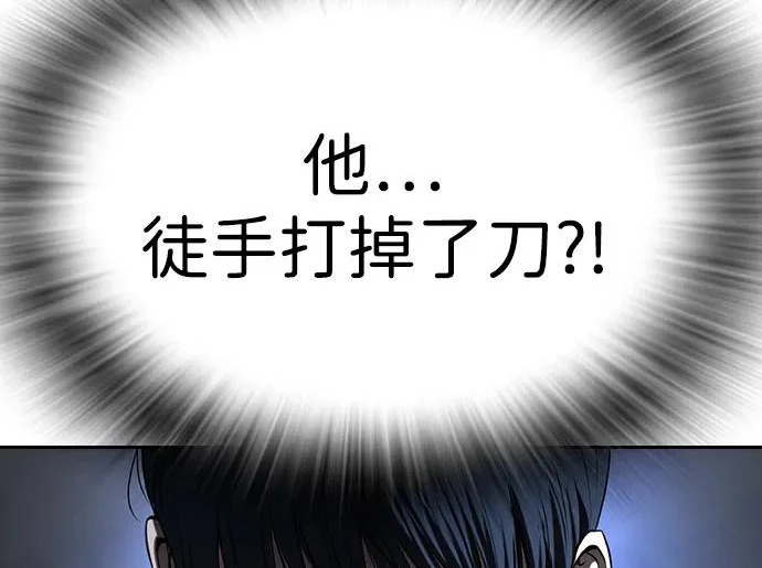第72话 第359页