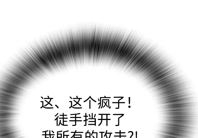 第72话 第369页