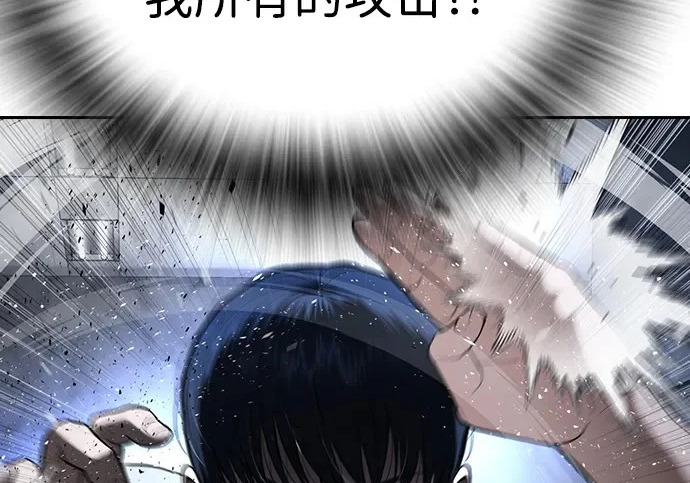 第72话 第370页