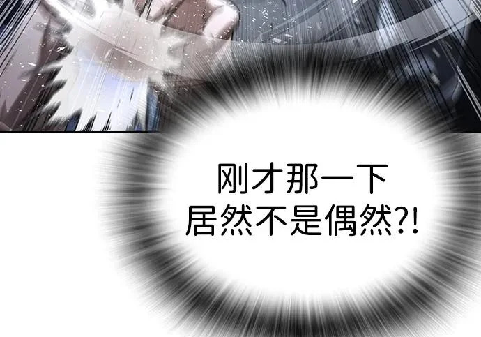第72话 第372页