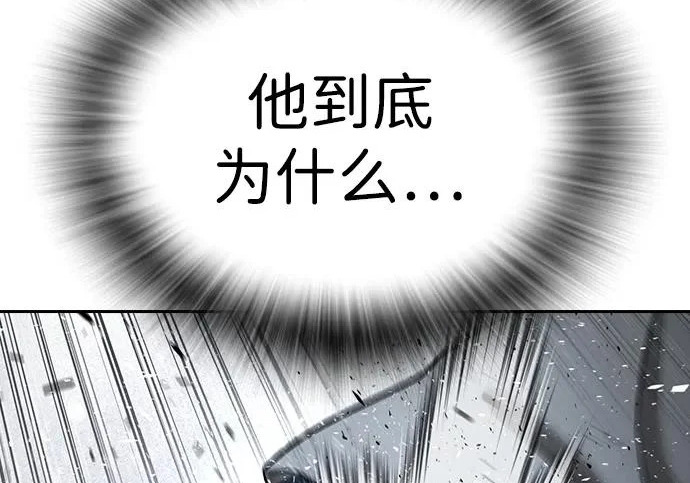 第72话 第374页