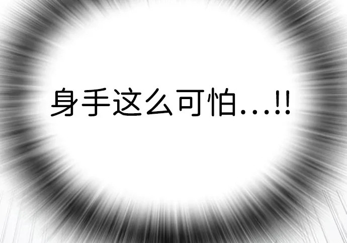 第72话 第378页
