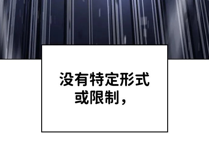 第72话 第382页