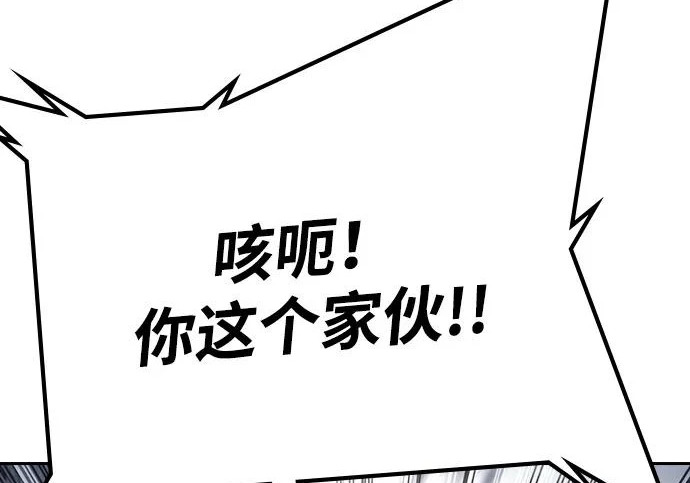 第72话 第387页