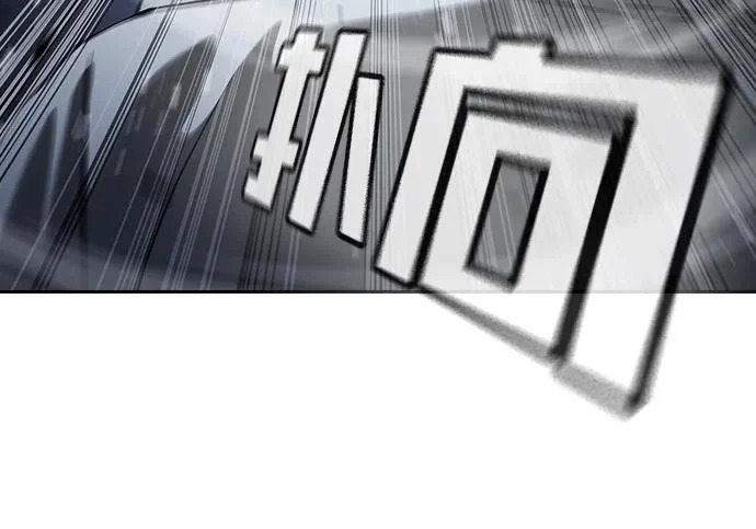 第72话 第390页