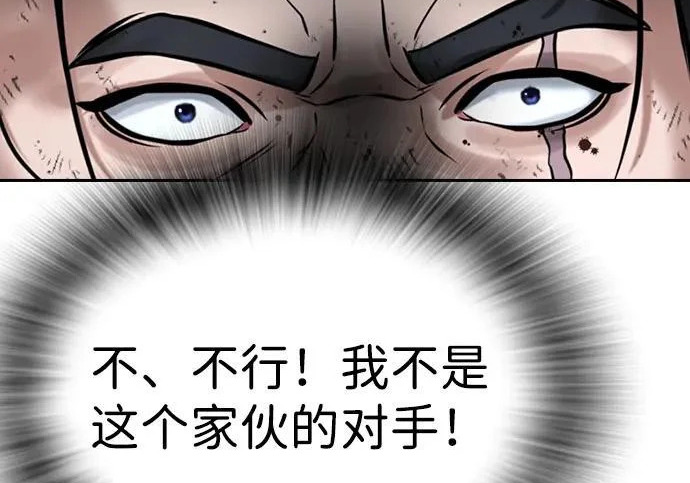 第72话 第396页