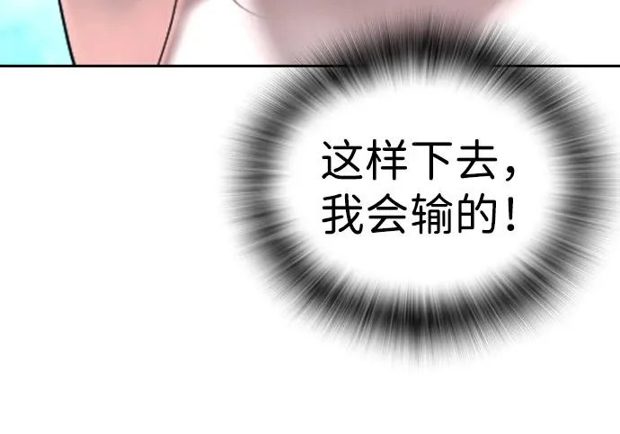 第72话 第398页