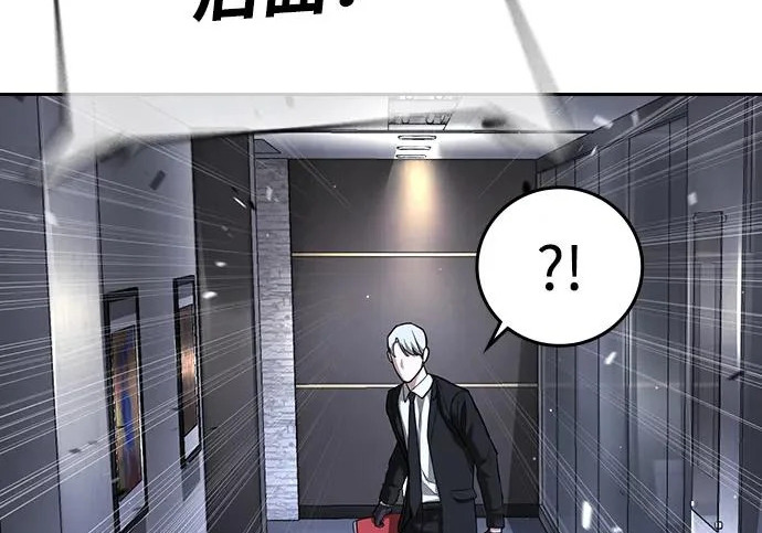第72话 第400页