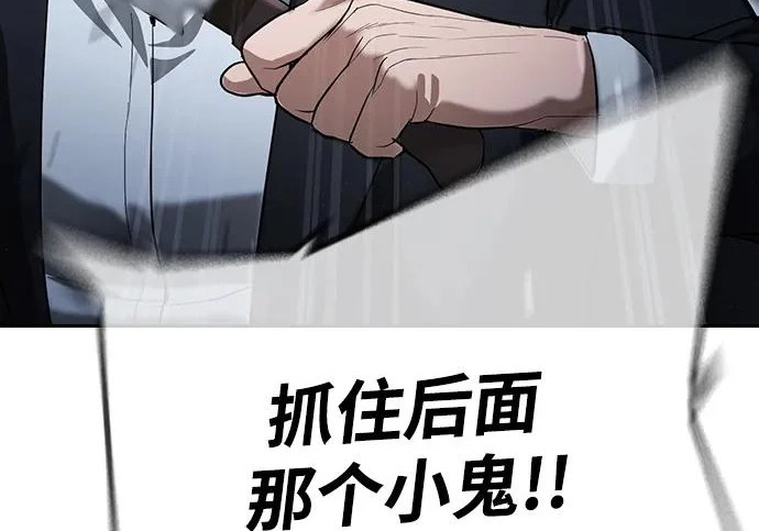 第72话 第403页