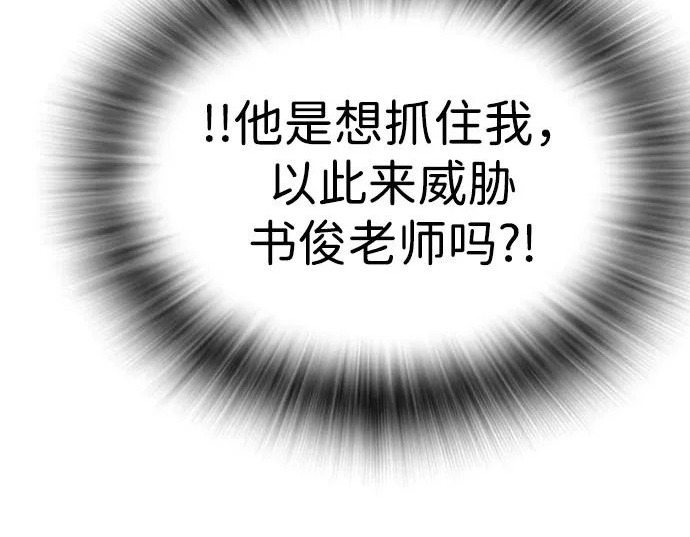 第72话 第405页