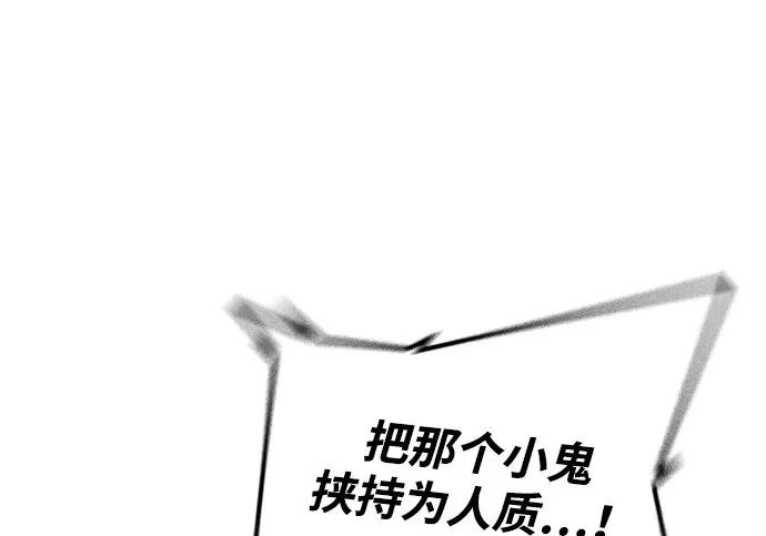 第72话 第406页