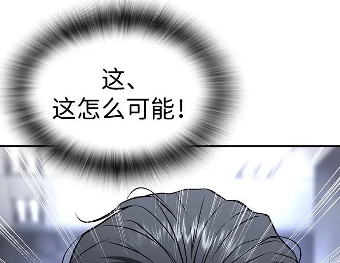 第72话 第413页