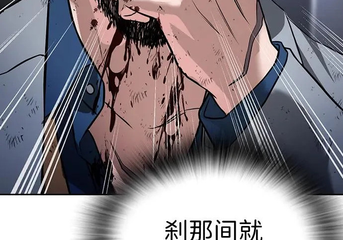 第72话 第415页