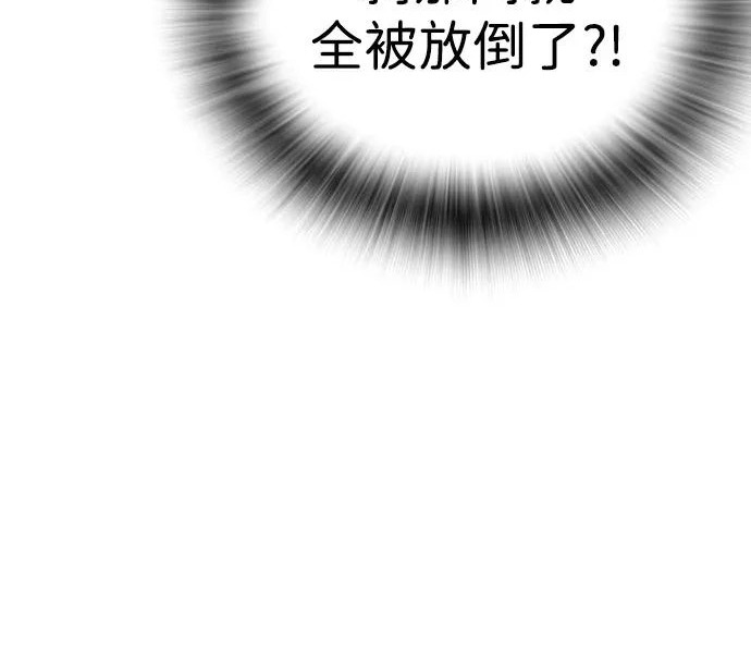 第72话 第416页