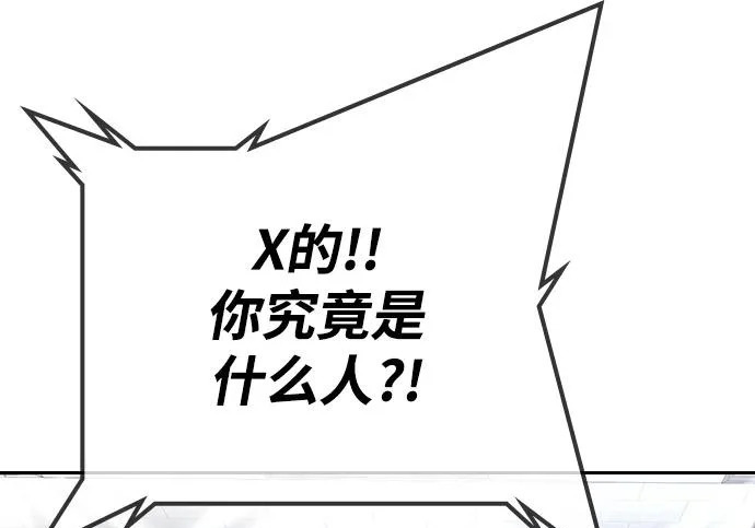 第72话 第417页