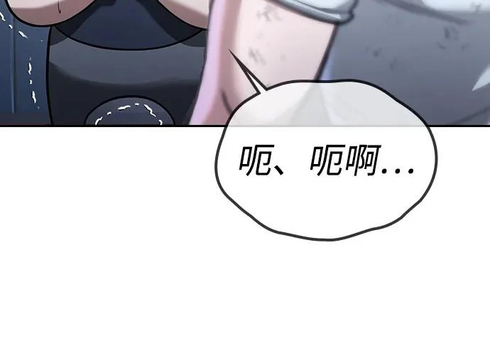 第72话 第419页