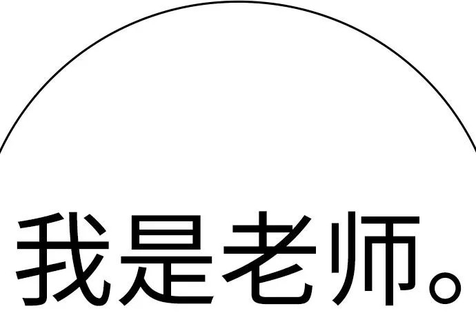 第72话 第421页