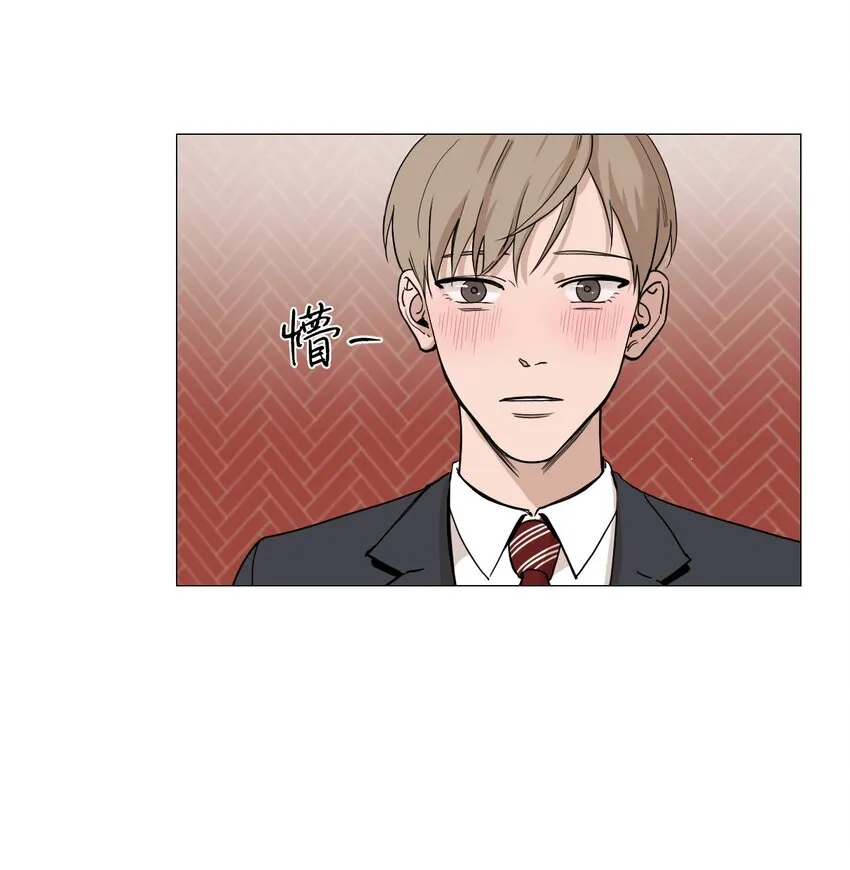 04 我没法结婚的 第7页