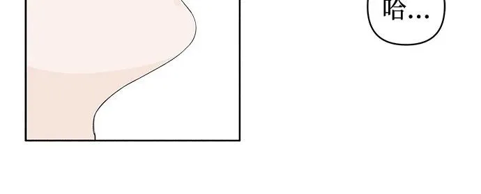 第1话 暴风般的转学生 第57页