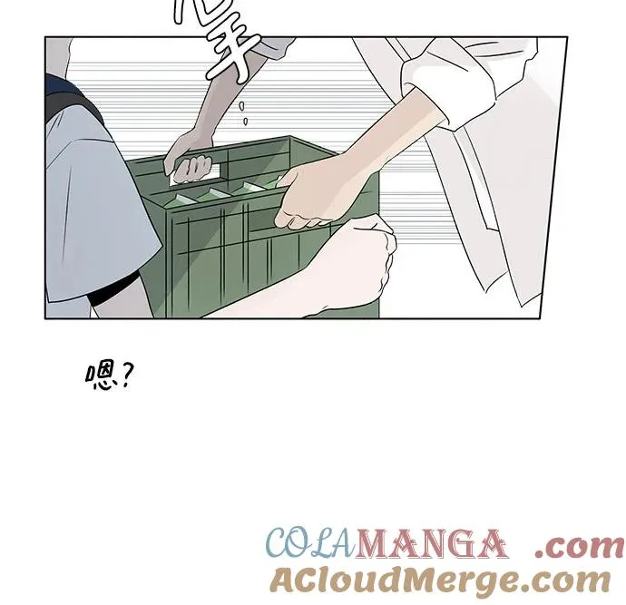 第2话 前桌朋友 第7页