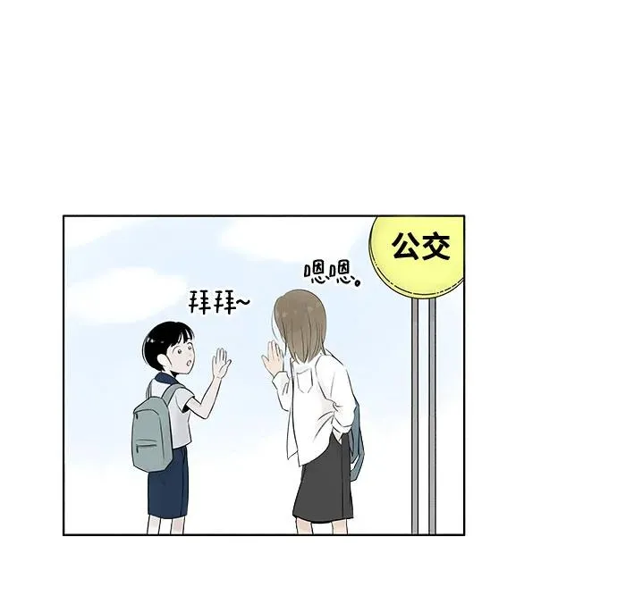 第3话 我的名字是！ 第18页