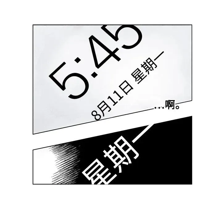 第3话 我的名字是！ 第36页