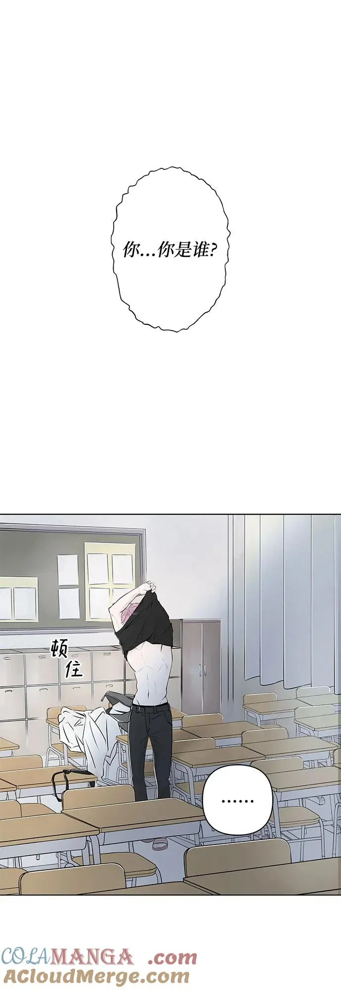 第3话 我的名字是！ 第46页