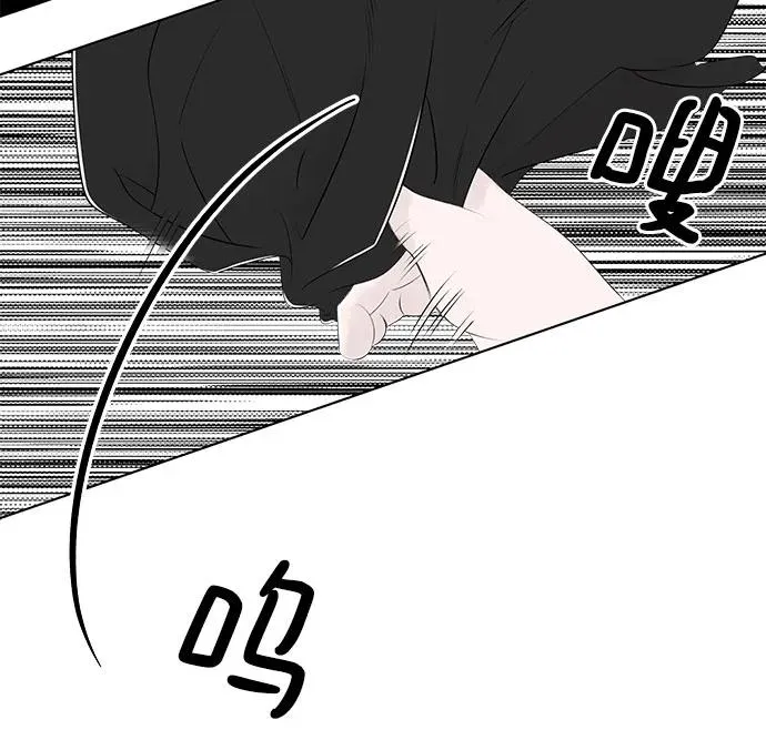 第3话 我的名字是！ 第48页