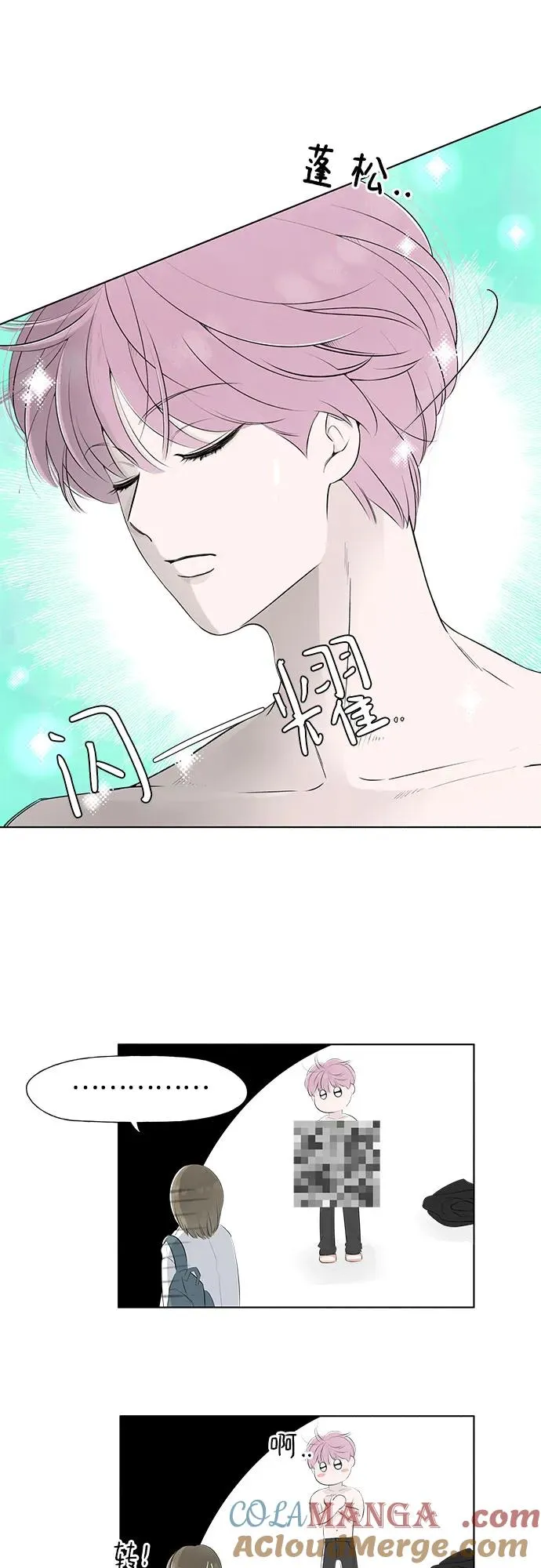 第3话 我的名字是！ 第49页