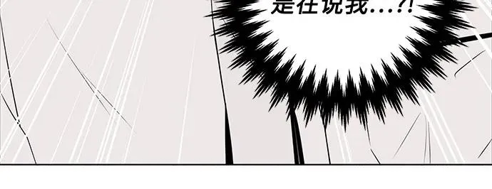 第4话 同桌（1） 第11页