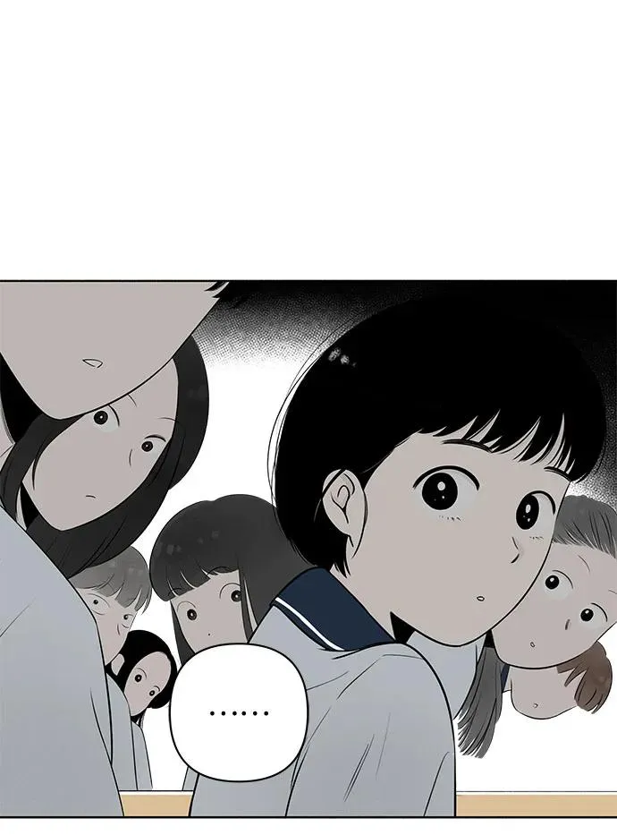 第4话 同桌（1） 第12页