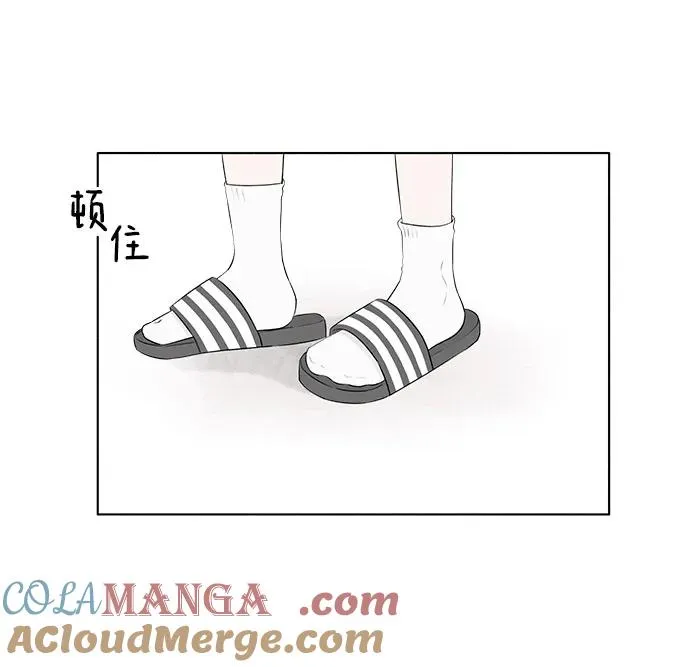 第4话 同桌（1） 第25页
