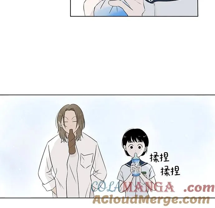 第4话 同桌（1） 第31页