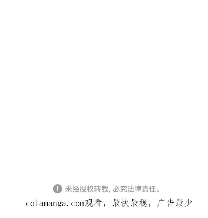 第4话 同桌（1） 第51页