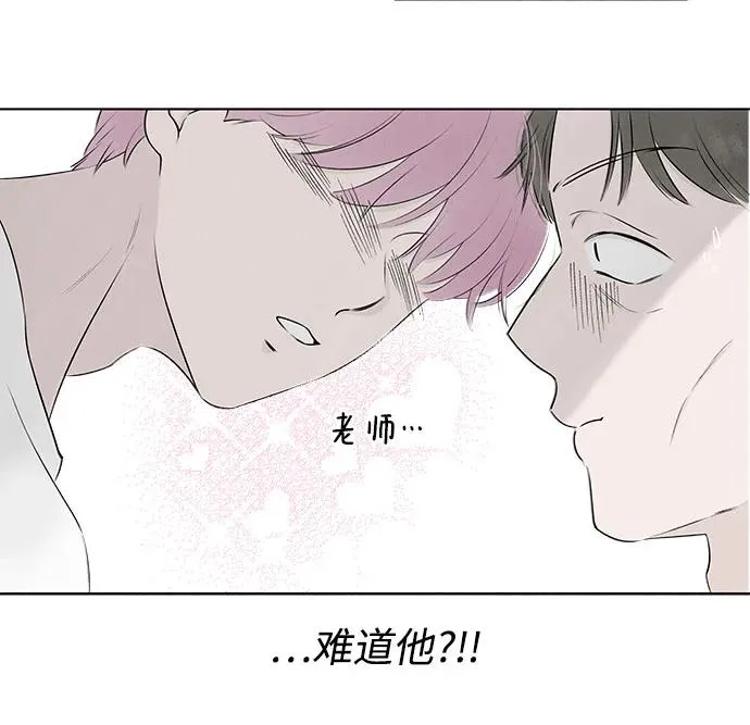 第5话 同桌（2） 第12页