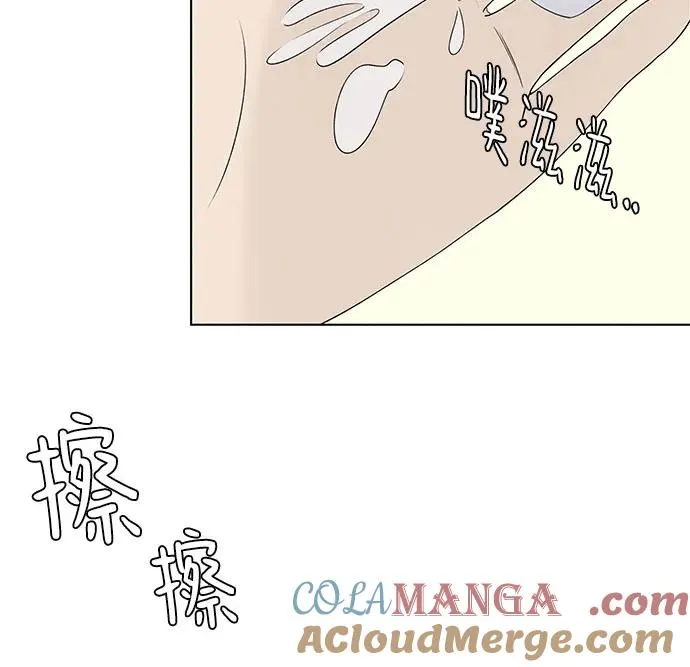 第7话 放学后反省班（2） 第4页