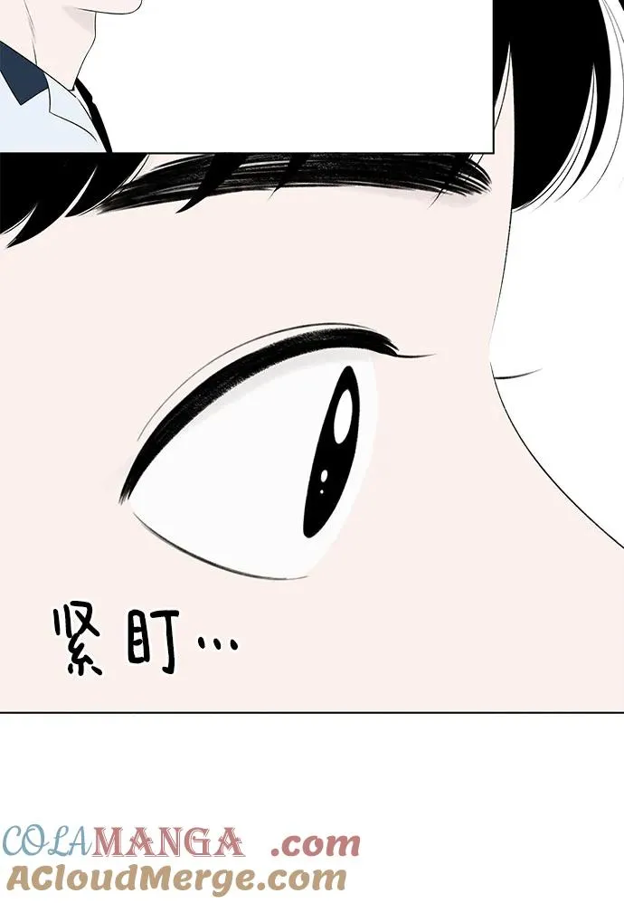 第7话 放学后反省班（2） 第46页