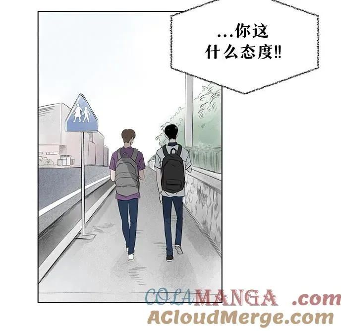 第8话 汉堡的悲剧 第7页