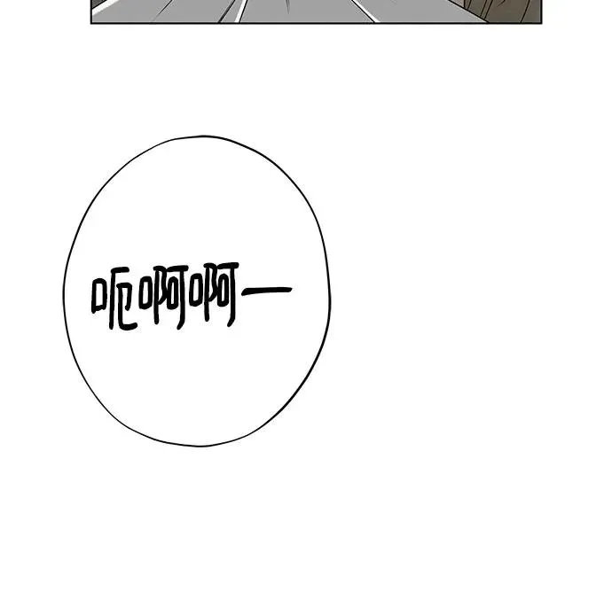 第8话 汉堡的悲剧 第22页