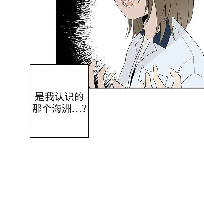 第8话 汉堡的悲剧 第34页
