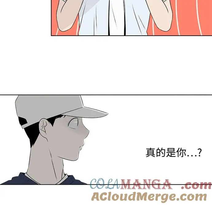第8话 汉堡的悲剧 第37页