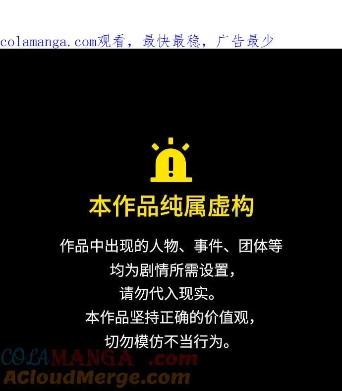 第9话 秘密（1） 第1页