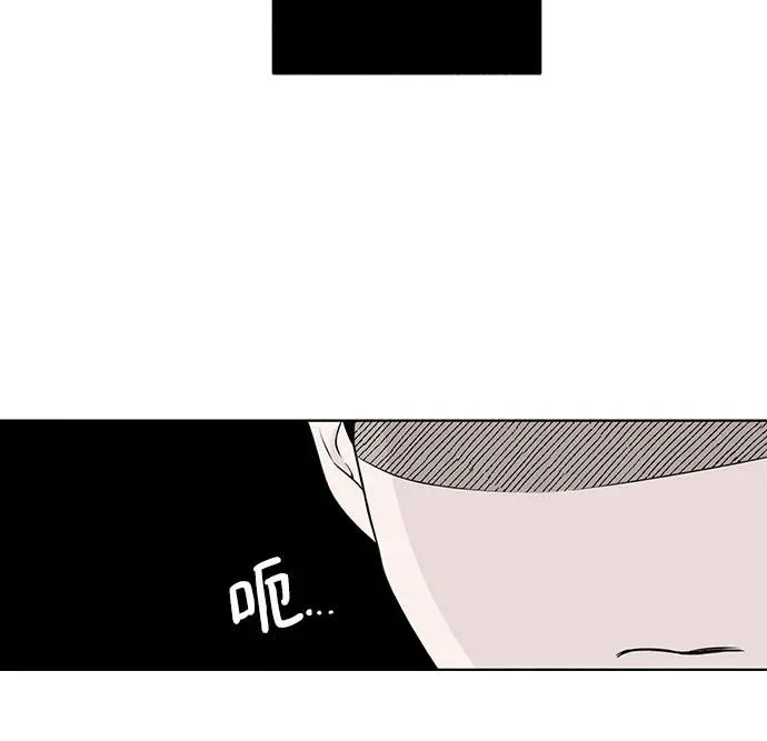 第9话 秘密（1） 第33页