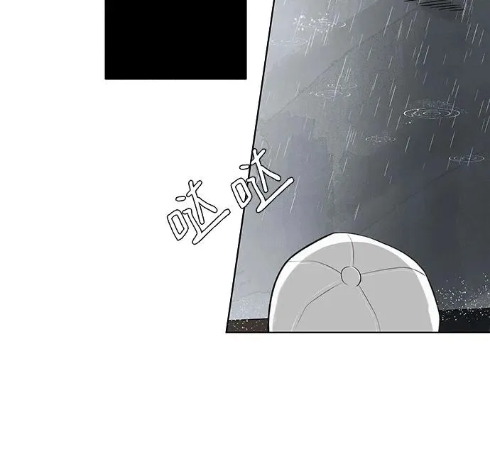 第9话 秘密（1） 第48页