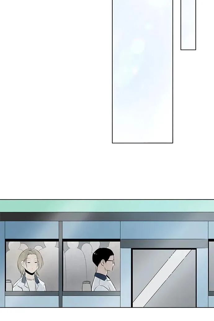 第10话 秘密（2） 第8页