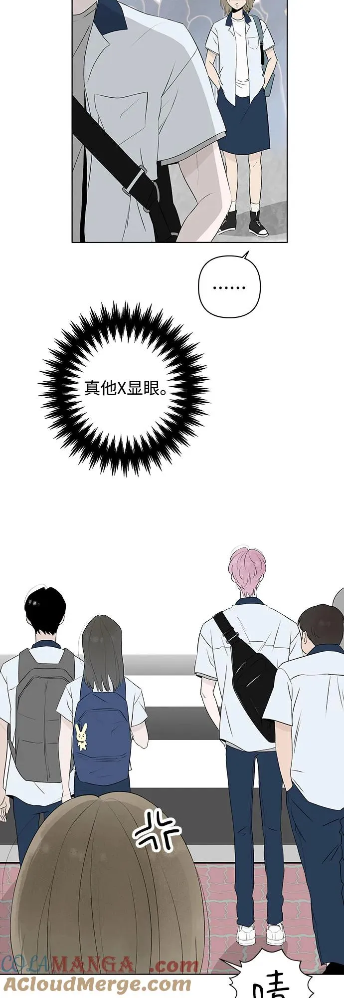 第10话 秘密（2） 第10页
