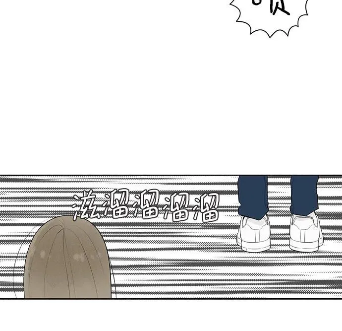第10话 秘密（2） 第11页