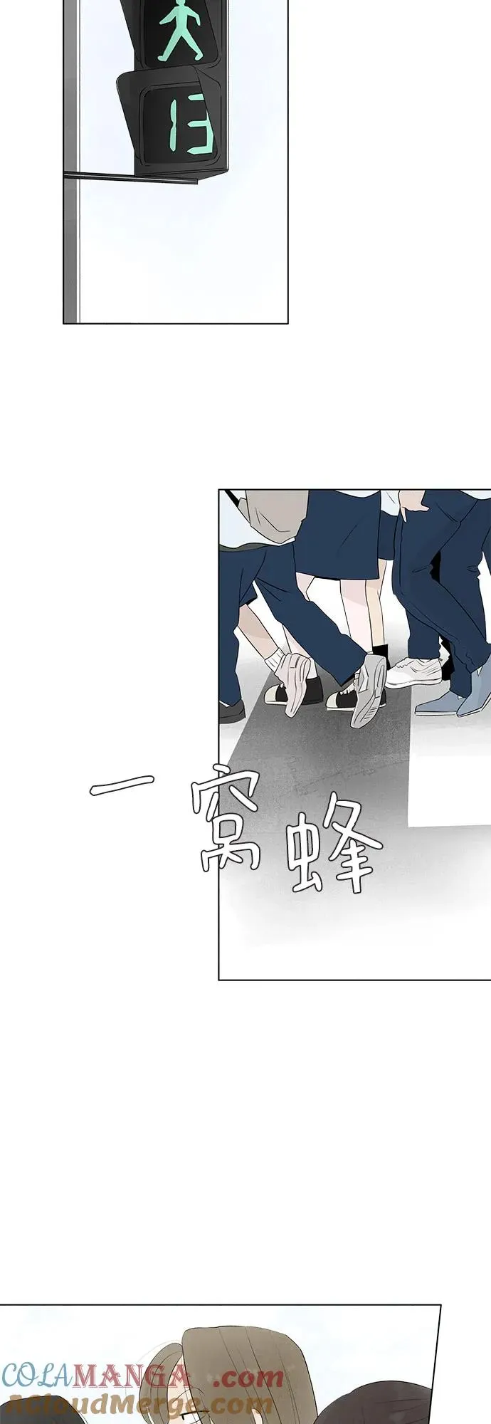 第10话 秘密（2） 第13页