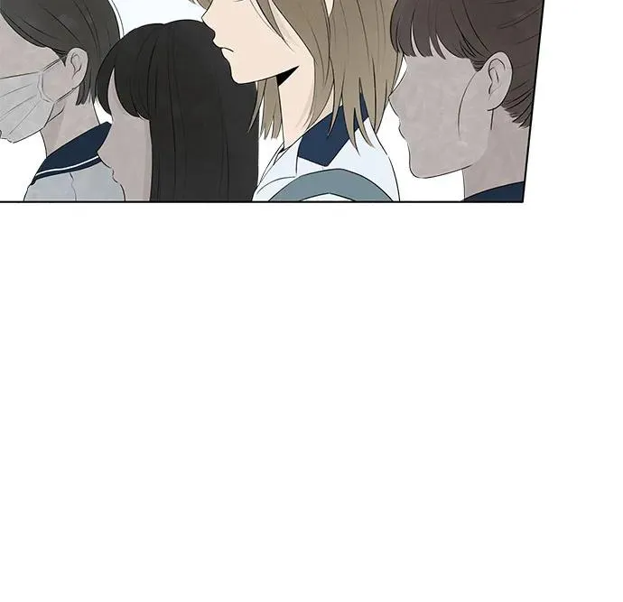 第10话 秘密（2） 第14页